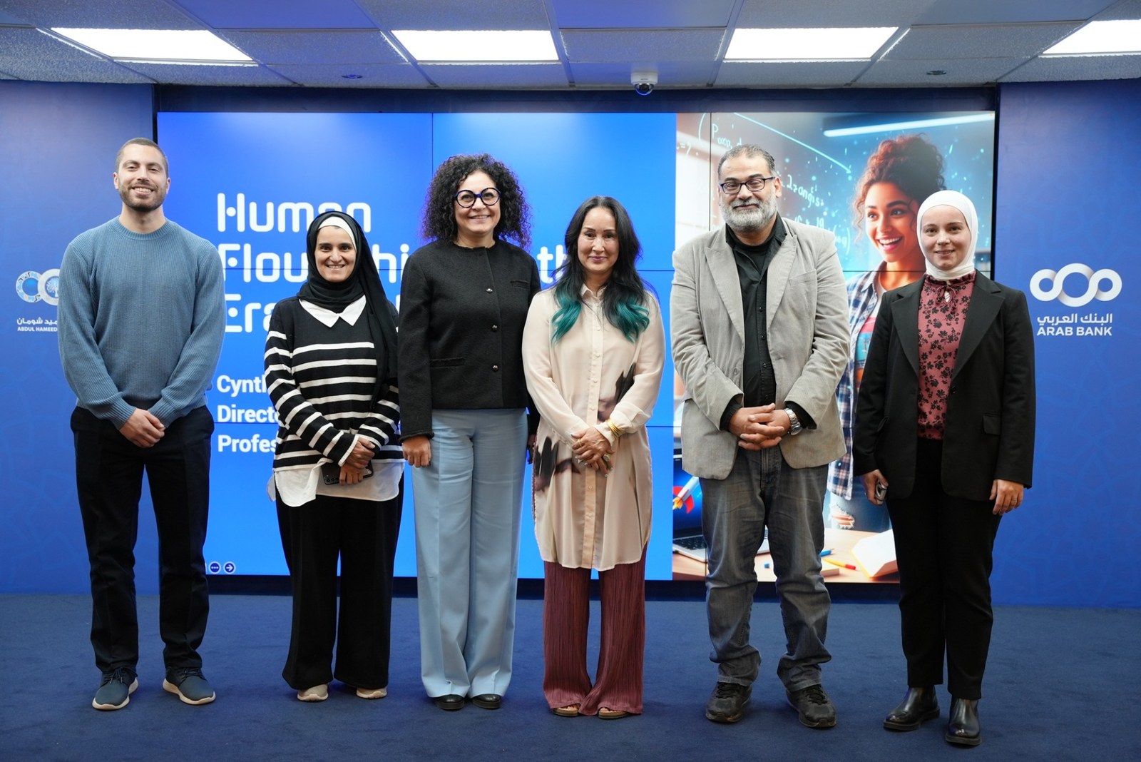 Dr. Mohammad Aljayyousi with colleagues at an AI and education event